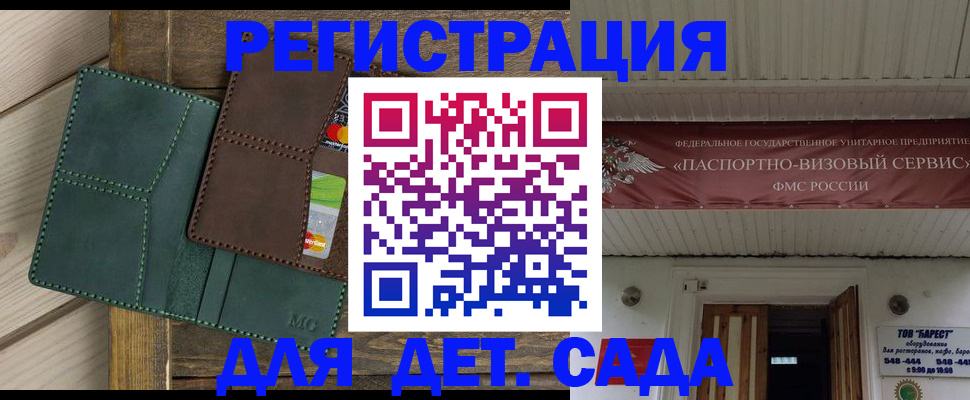 найти адрес прописки в Южно-Сахалинске
